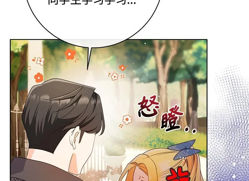 第029话 第98页