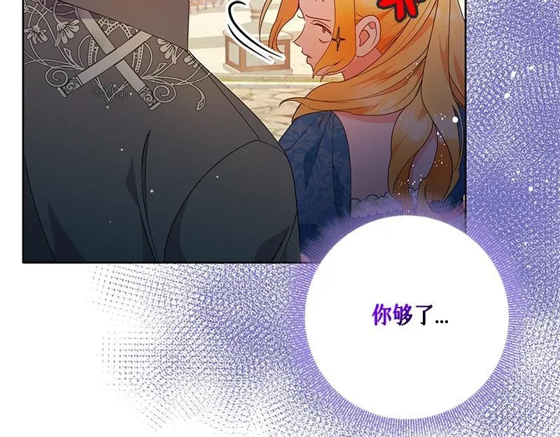 第029话 第99页