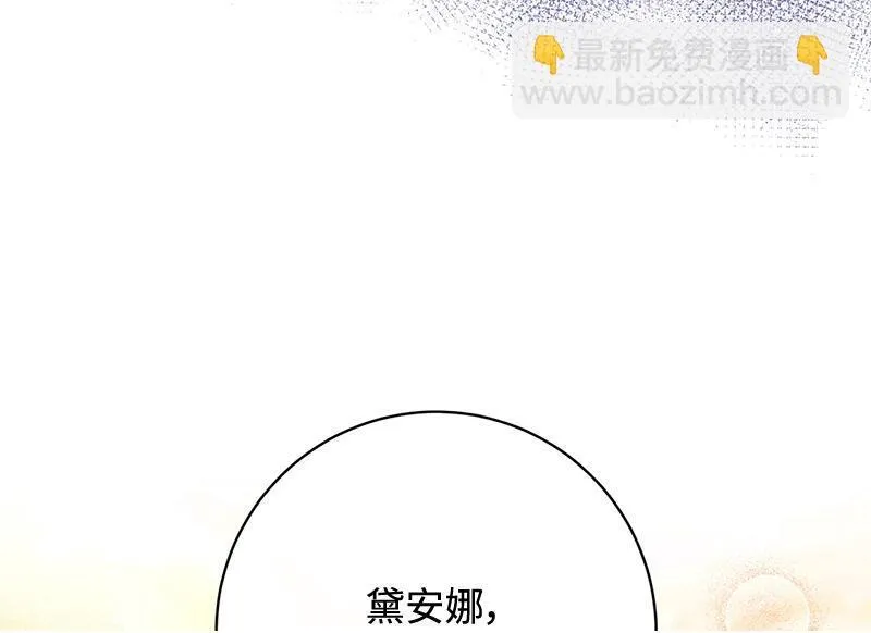 第029话 第100页