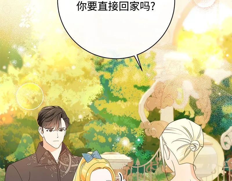 第029话 第101页