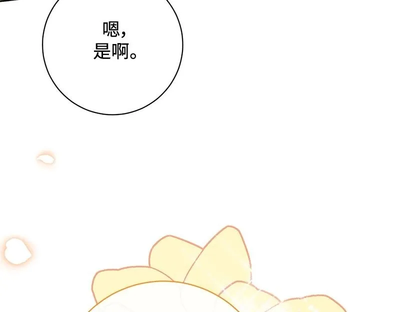 第029话 第103页