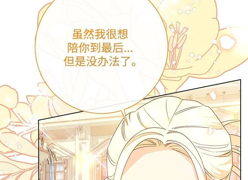 第029话 第104页