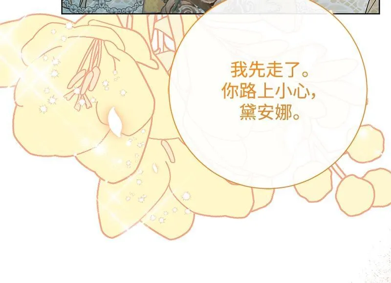 第029话 第106页