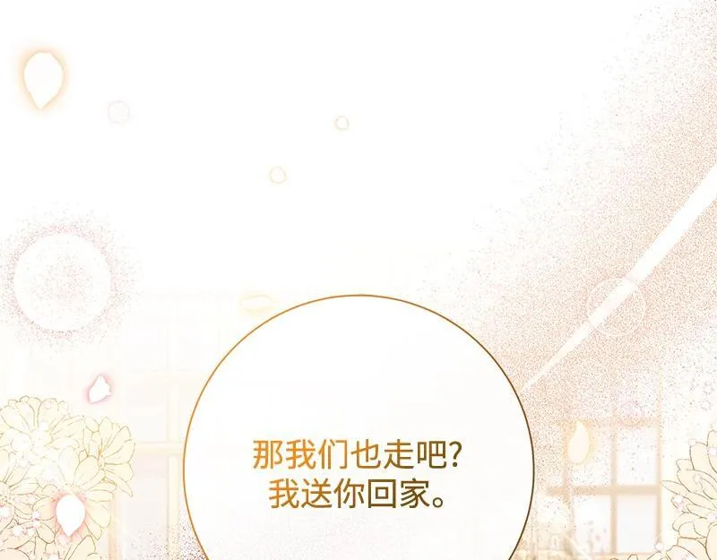 第029话 第107页