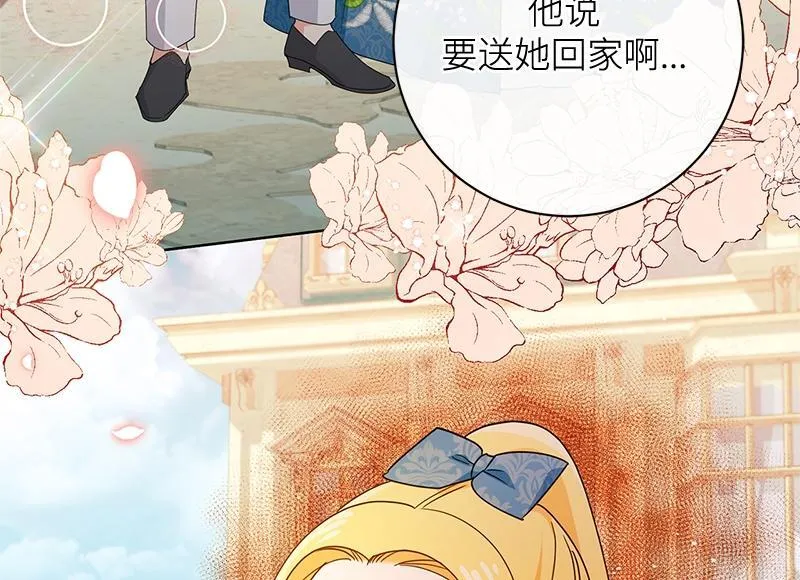 第029话 第110页