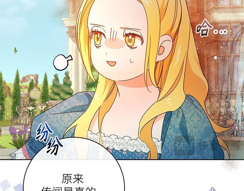 第029话 第111页