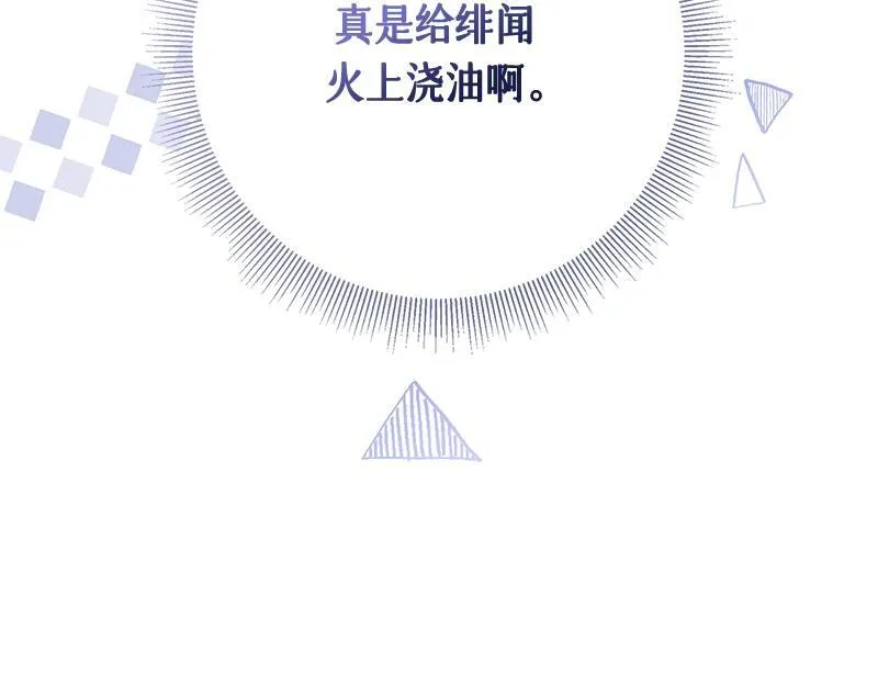第029话 第113页