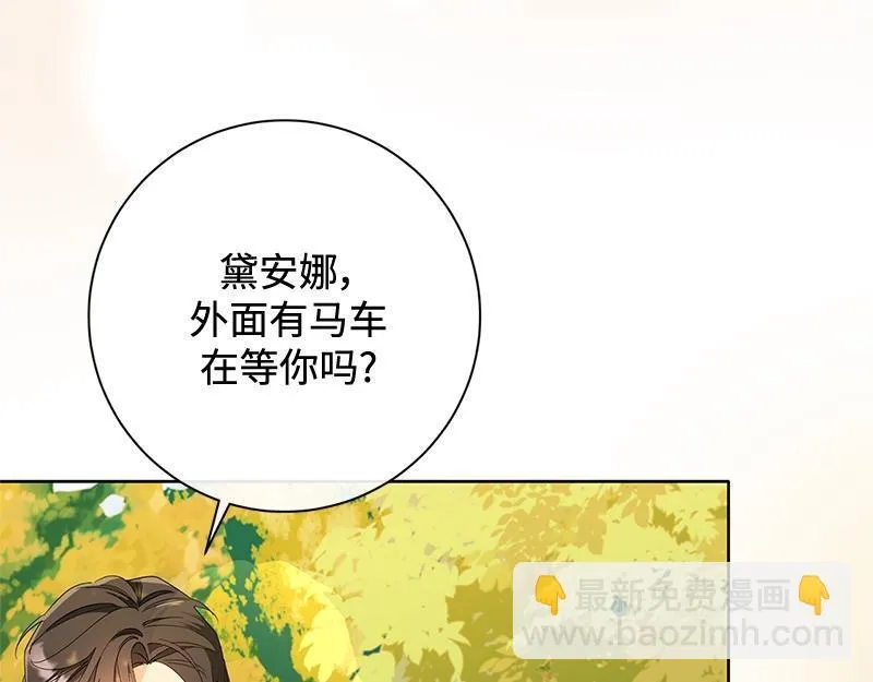 第029话 第117页