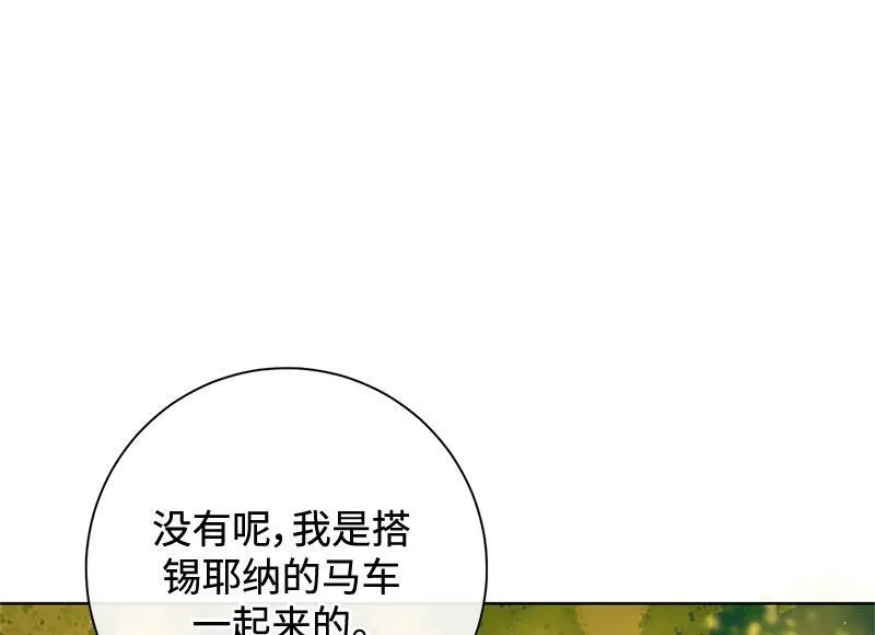 第029话 第120页