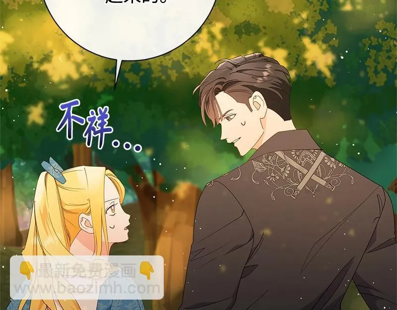 第029话 第121页