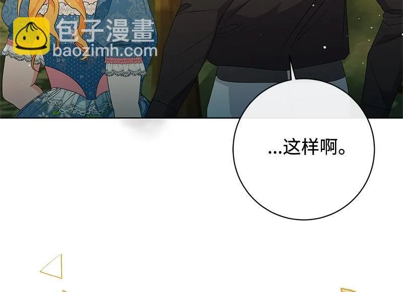 第029话 第122页
