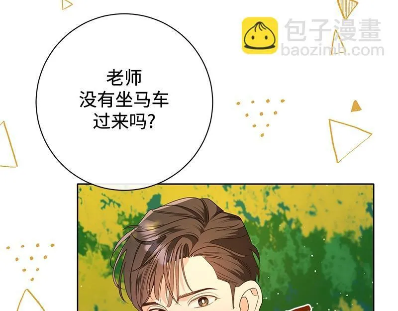 第029话 第123页