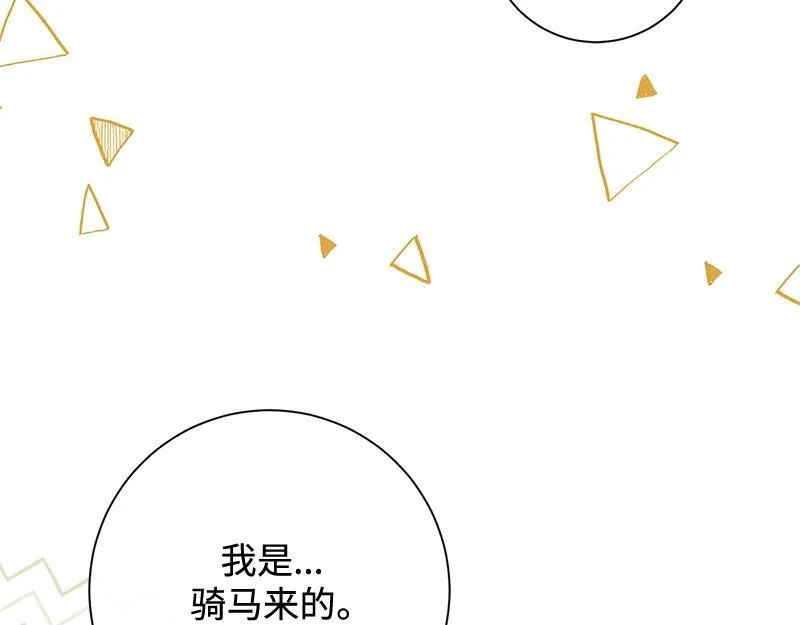 第029话 第125页