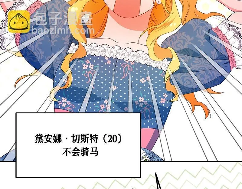 第029话 第127页
