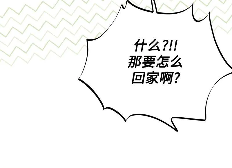 第029话 第128页