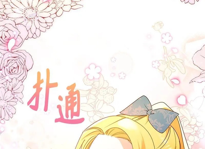 第029话 第132页