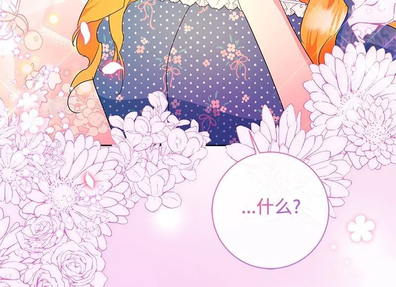第029话 第134页