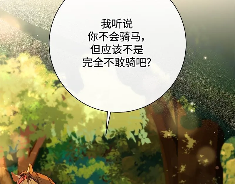 第029话 第137页