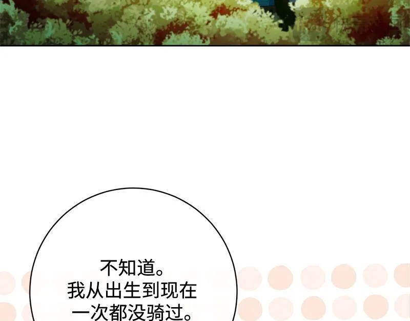 第029话 第139页