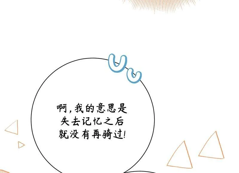 第029话 第142页