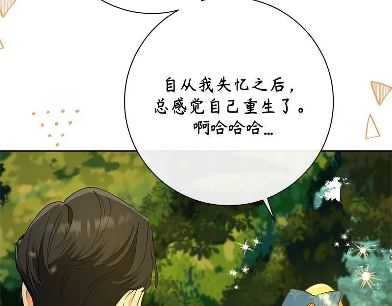 第029话 第143页