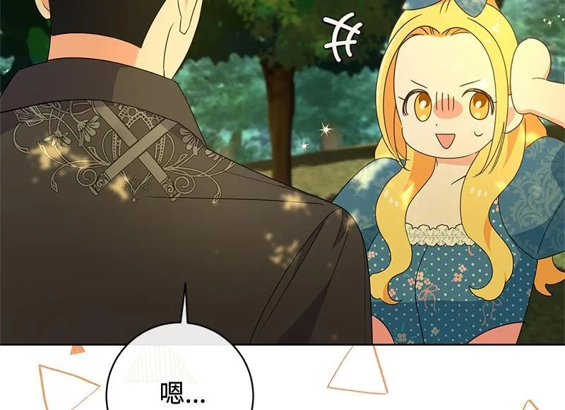 第029话 第144页
