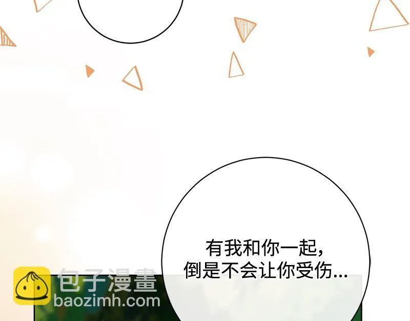 第029话 第145页