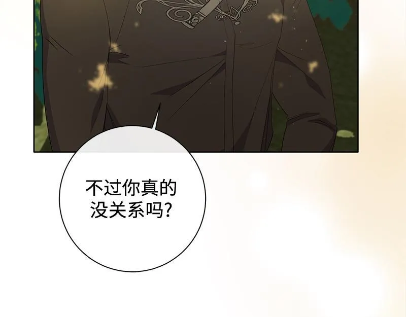 第029话 第147页