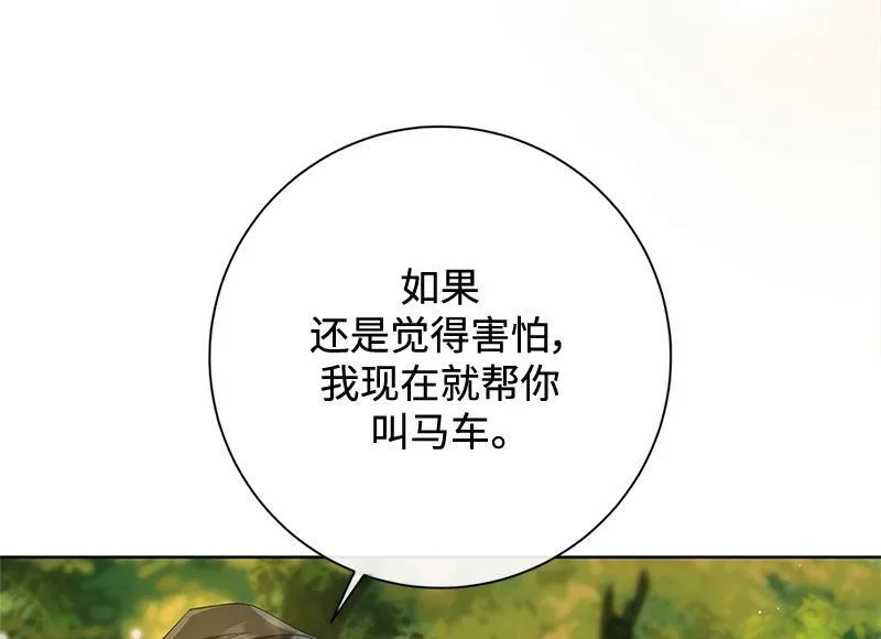 第029话 第148页