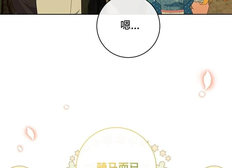 第029话 第150页