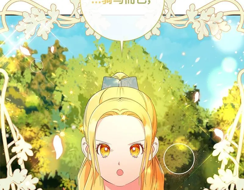 第029话 第151页