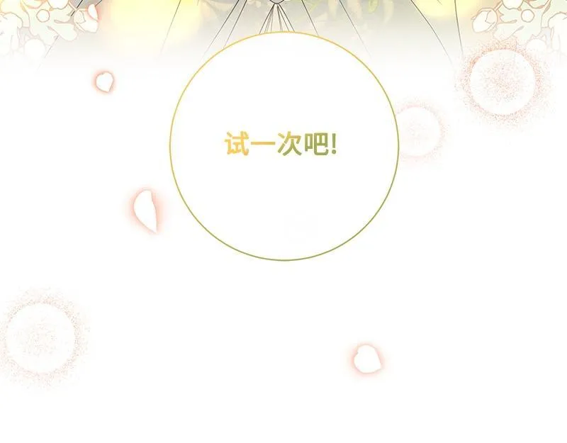 第029话 第153页