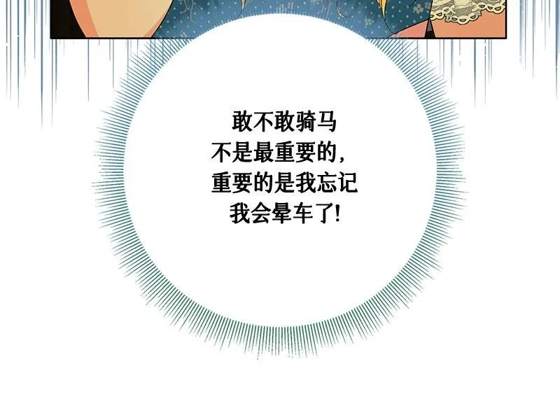 第029话 第158页