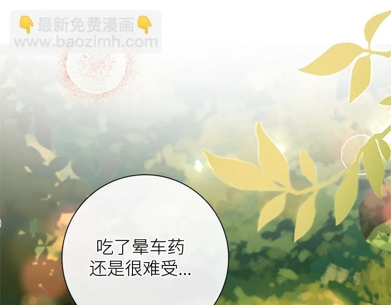 第029话 第161页