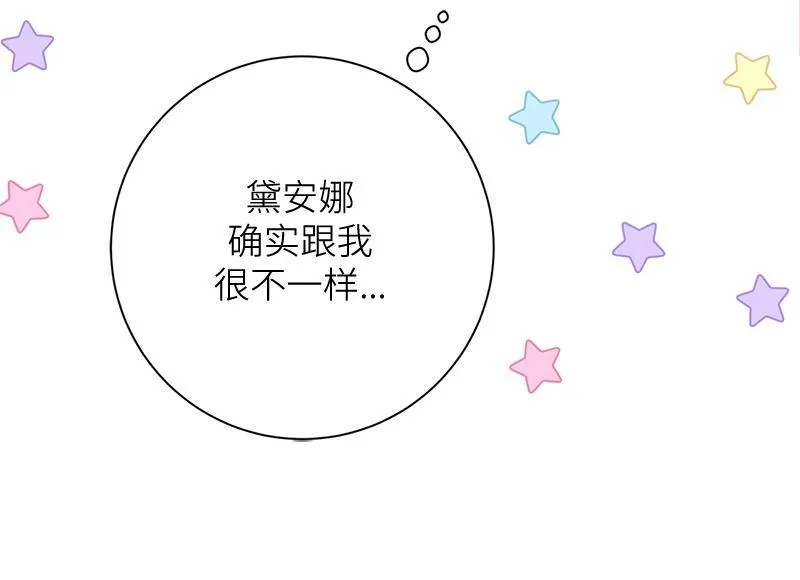第029话 第166页