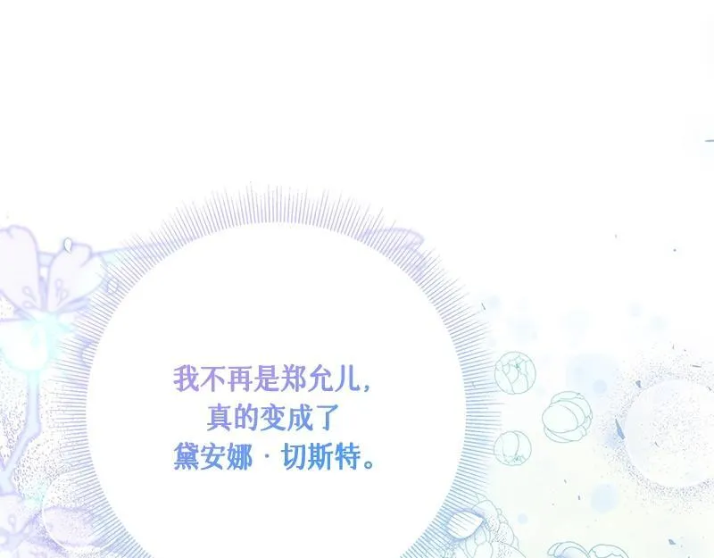 第029话 第167页
