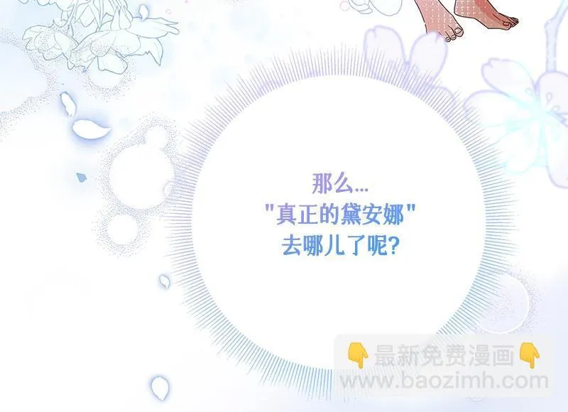 第029话 第170页