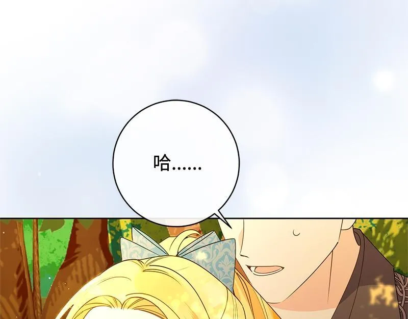 第029话 第171页