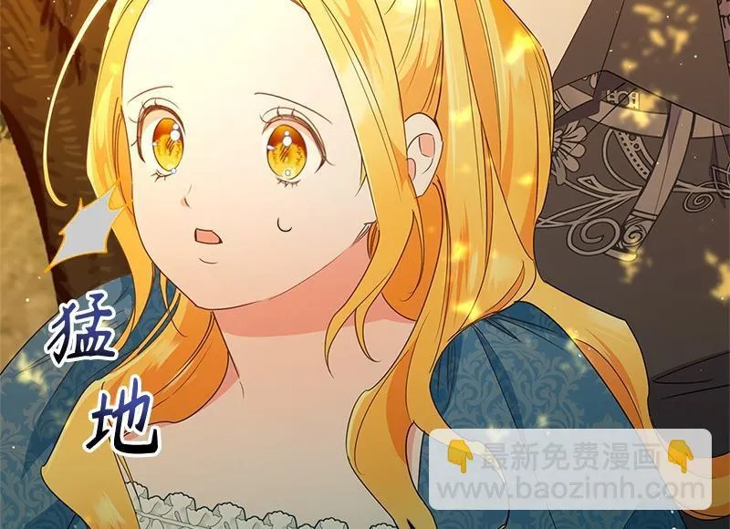 第029话 第172页