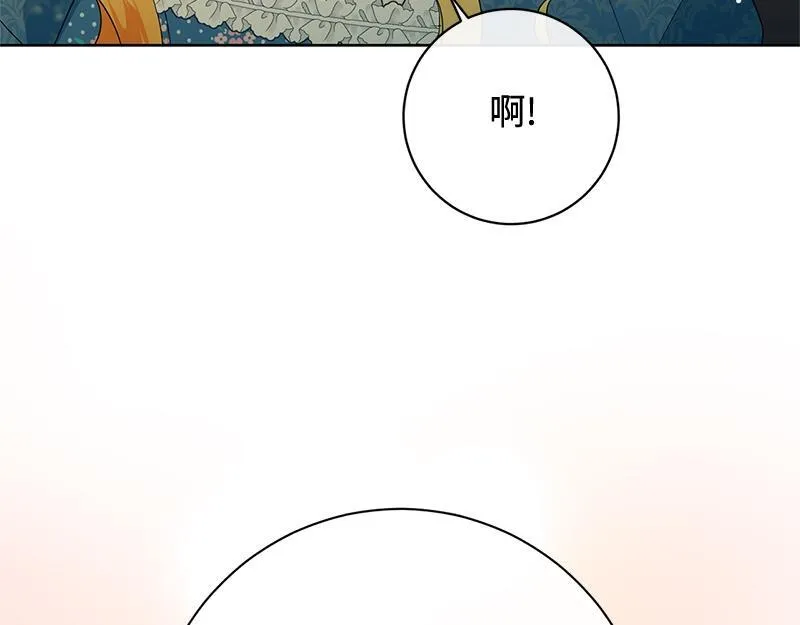 第029话 第173页