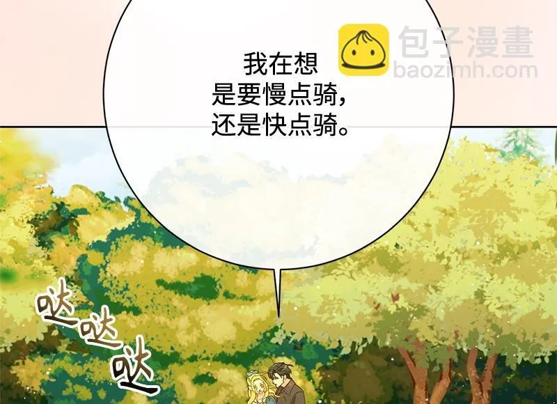 第029话 第174页