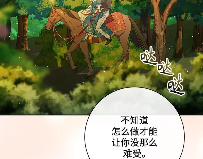 第029话 第175页
