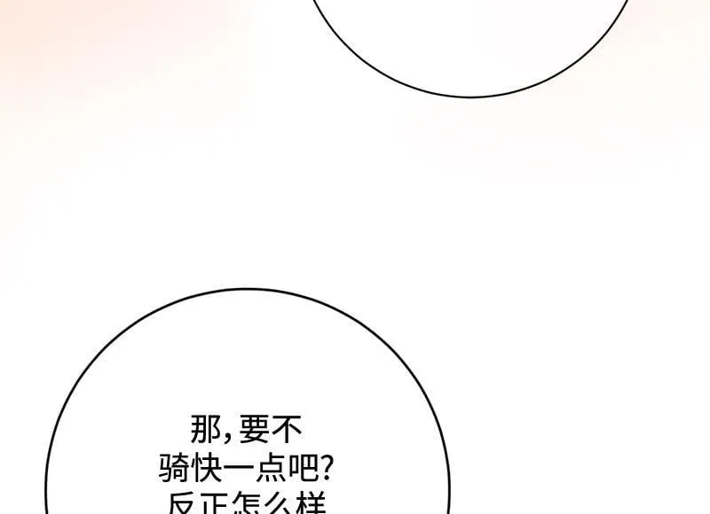 第029话 第176页