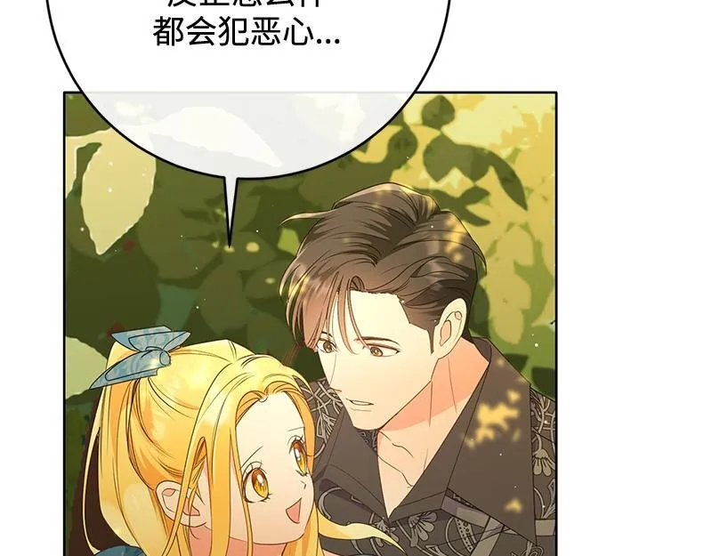 第029话 第177页