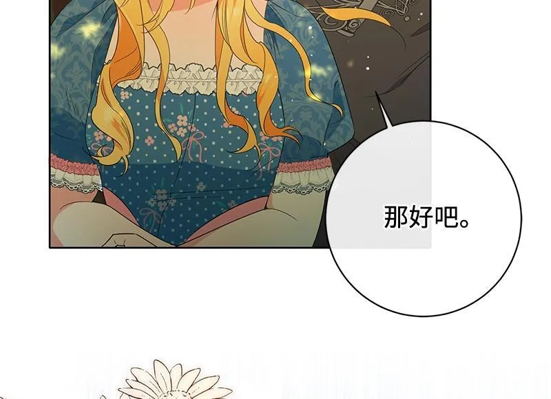 第029话 第178页