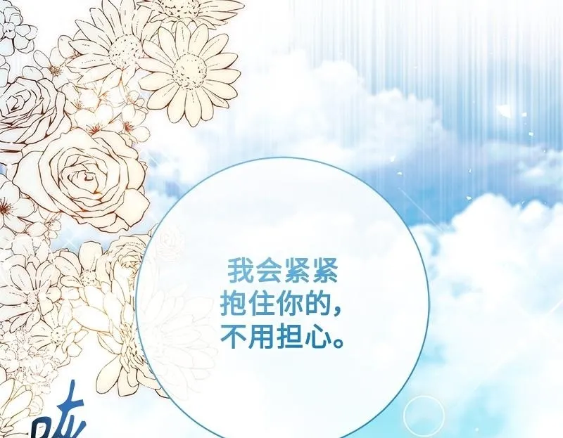 第029话 第179页