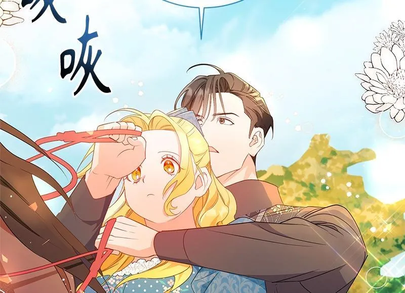 第029话 第180页
