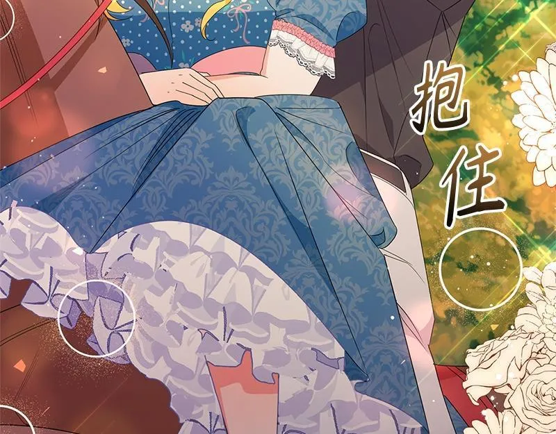第029话 第181页