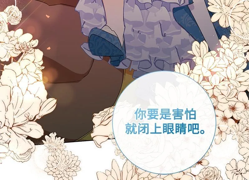 第029话 第182页