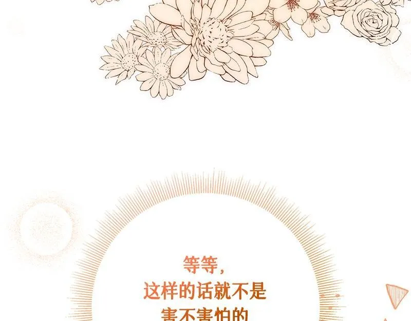 第029话 第183页
